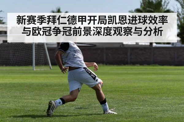 soccer striker shooting goal | kaiyun